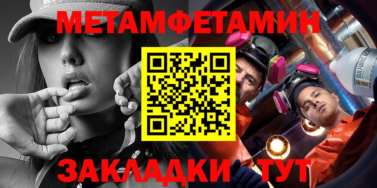 Реж  АМФЕТАМИН  Вход с VPN  Амфетамин Розовый 