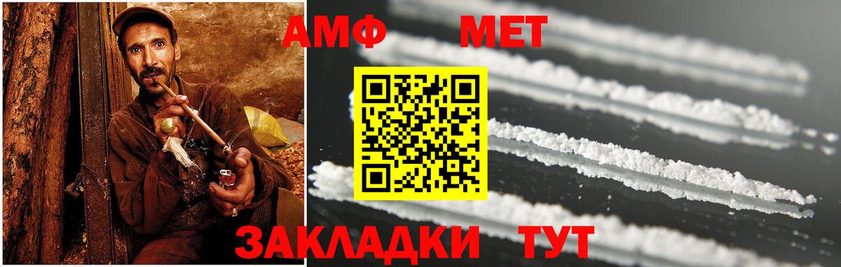 Амфетамин 98% Реж