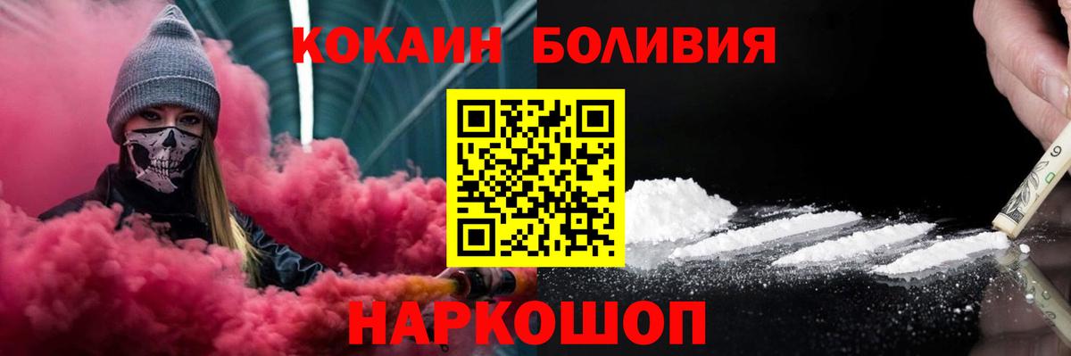 КОКАИН VHQ Реж
