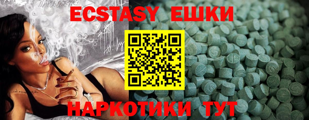 Реж  Ecstasy mix  дарк нет формула  Ecstasy  Ecstasy 300 mg  Вход с VPN 
