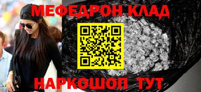 первитин Ливны