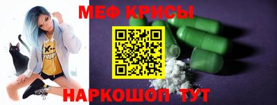 первитин Ливны