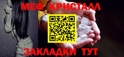 spice Лесосибирск