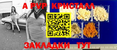 трава Ликино-Дулёво