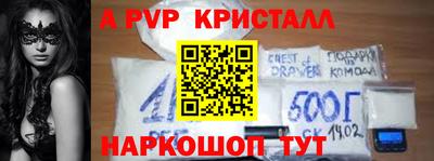 первитин Ливны