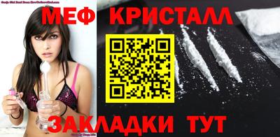 первитин Ливны