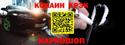 первитин Ливны