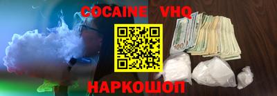 первитин Ливны