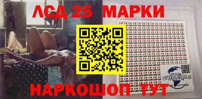 spice Лесосибирск