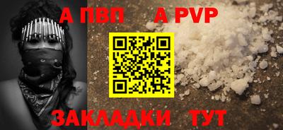 первитин Ливны