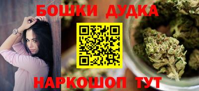 первитин Ливны