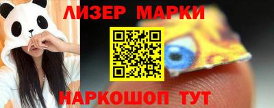 первитин Ливны