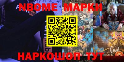 первитин Ливны