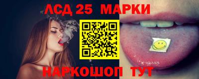 трава Ликино-Дулёво