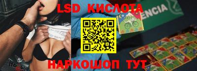 spice Лесосибирск