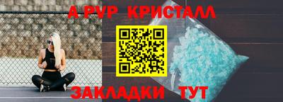 spice Лесосибирск