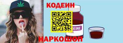 первитин Ливны