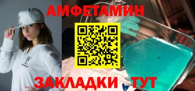 первитин Ливны