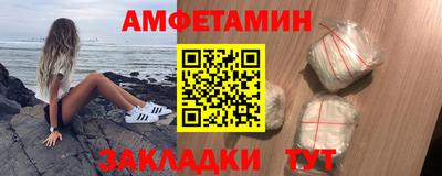 трава Ликино-Дулёво