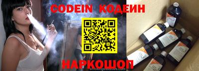 первитин Ливны