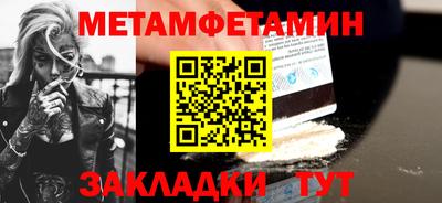 трава Ликино-Дулёво