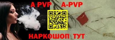 первитин Ливны