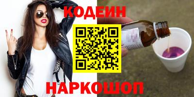 spice Лесосибирск