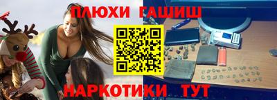 spice Лесосибирск
