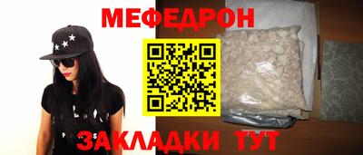 первитин Ливны