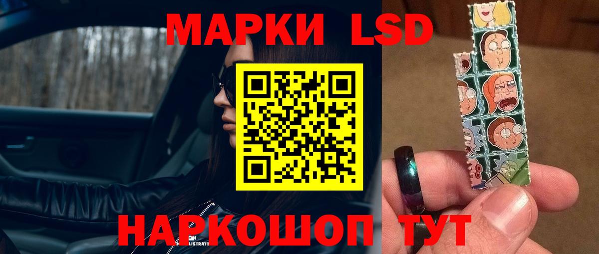 Лсд 25 экстази кислота  Вход с VPN  Реж 