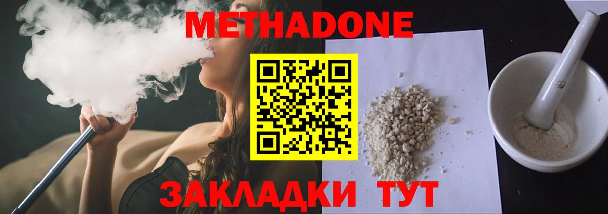 МЕТАДОН VHQ  МЕТАДОН VHQ  Реж  Вход с VPN 
