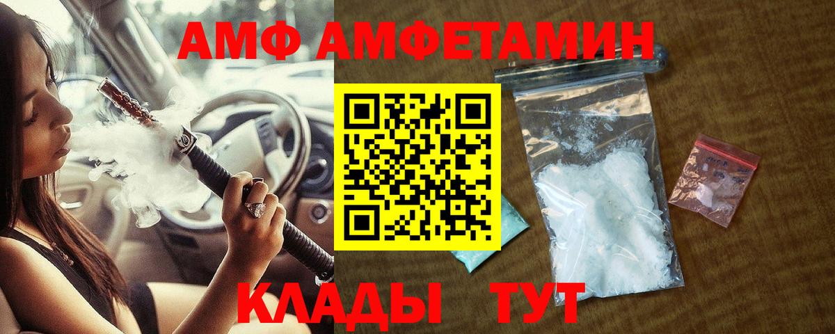 Реж  МЕТАМФЕТАМИН  Вход с VPN  МЕТАМФЕТАМИН винт  МЕТАМФЕТАМИН винт 