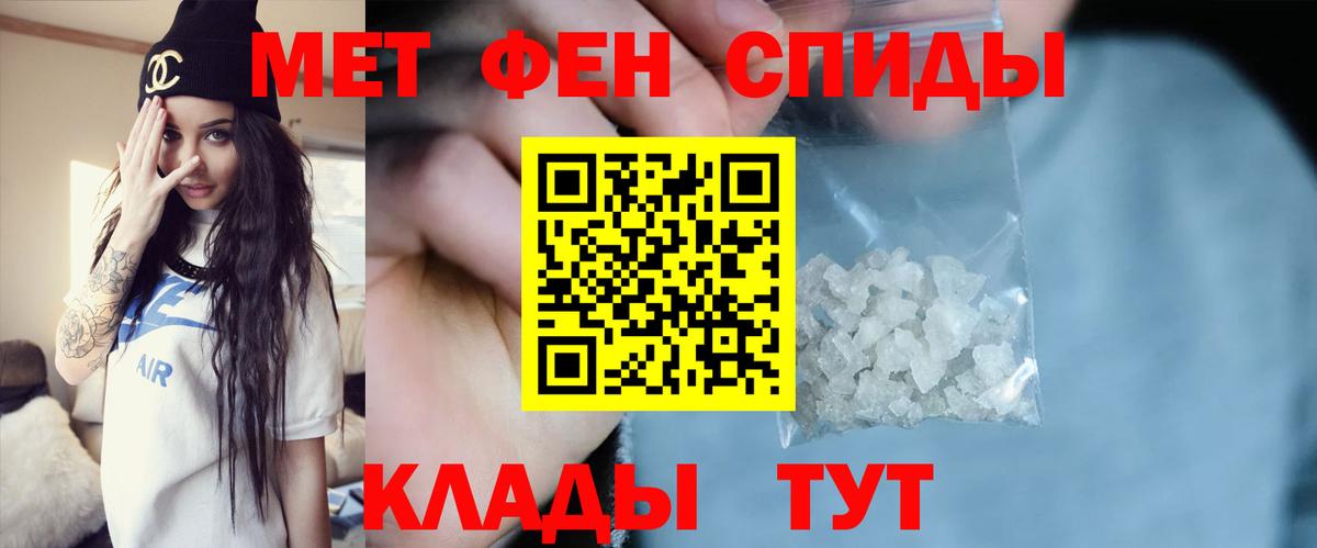 Метамфетамин кристалл Реж