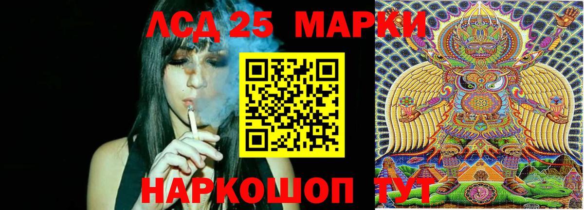 Марки 25I-NBOMe 1500мкг  Вход с VPN  Марки 25I-NBOMe 1500мкг  Реж 