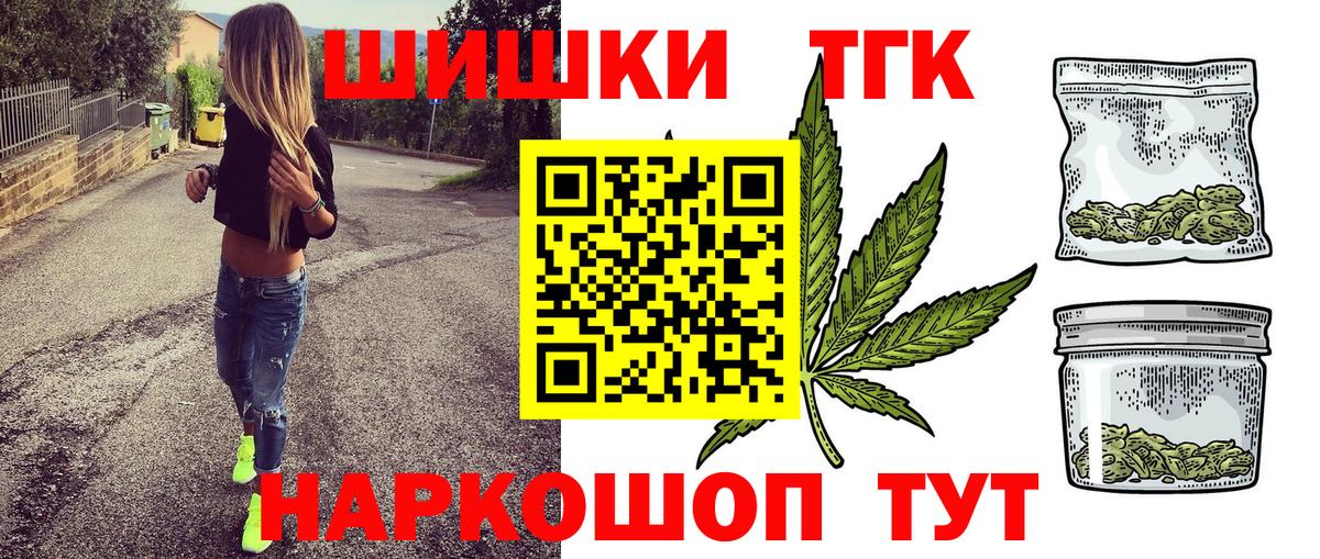 Канабис семена Реж